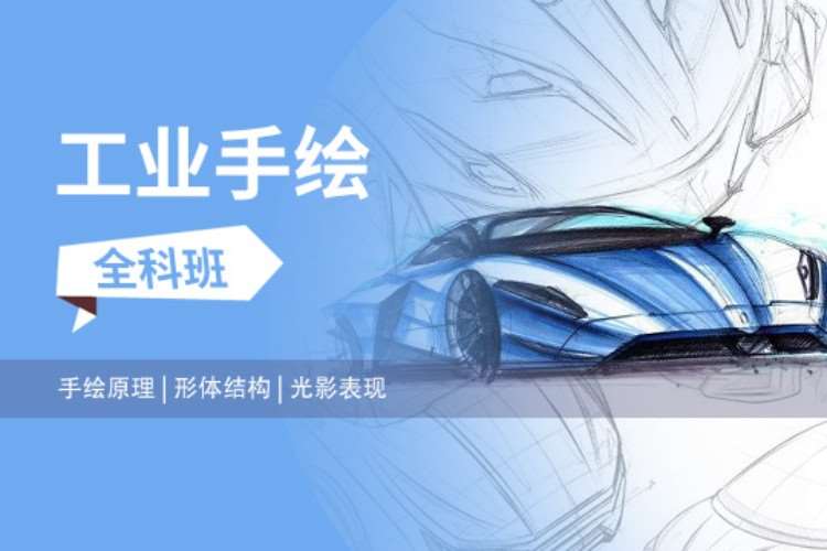 上海creo模具设计培训
